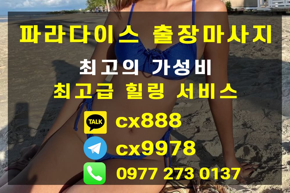 homeservice massage 2.jpg